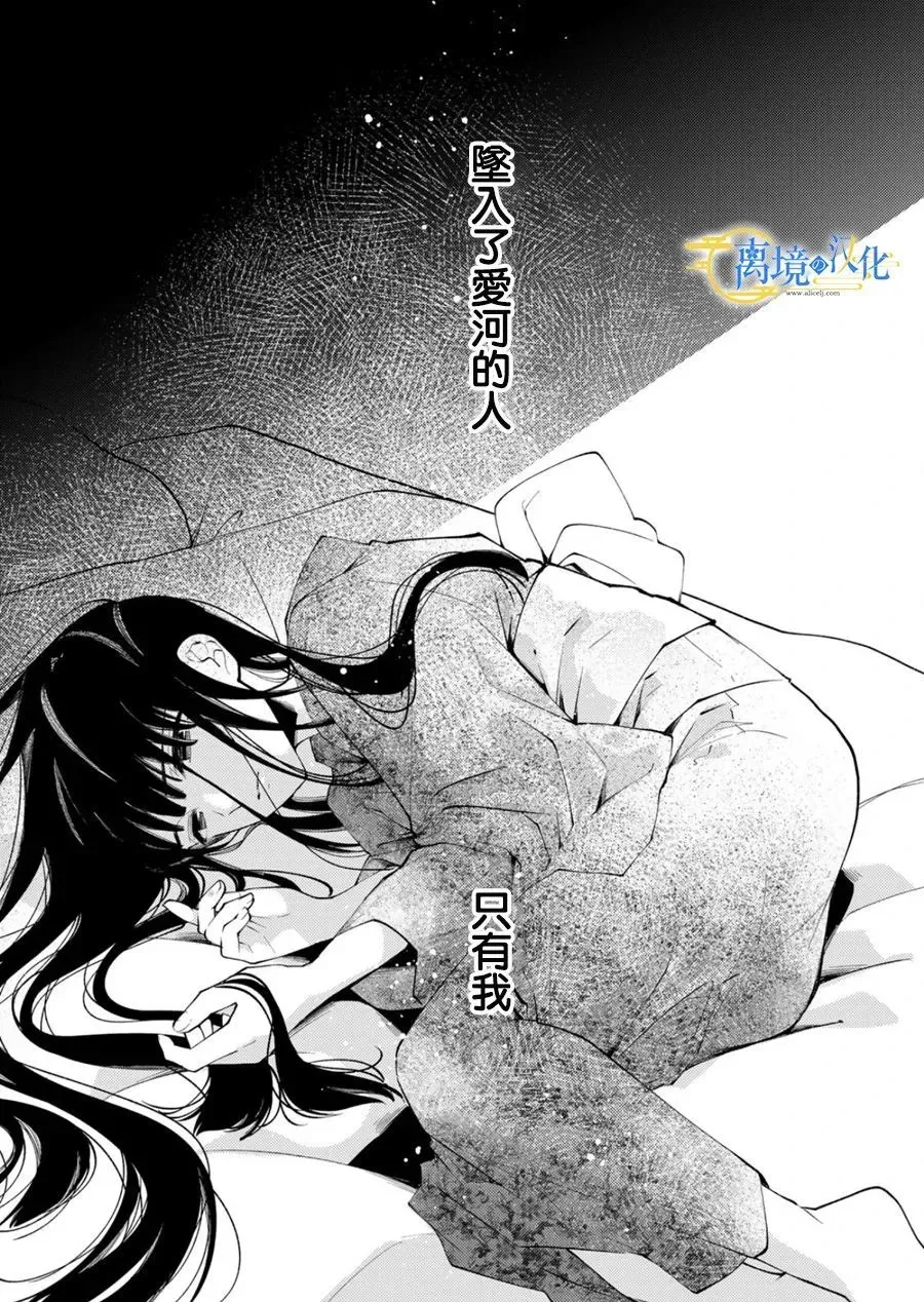 第25话 第3页