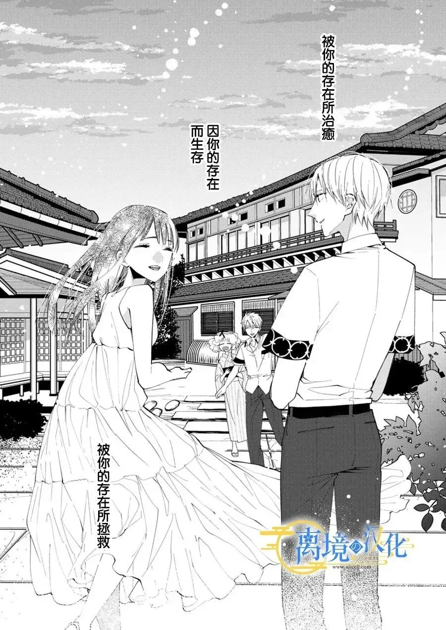 第28话 第10页