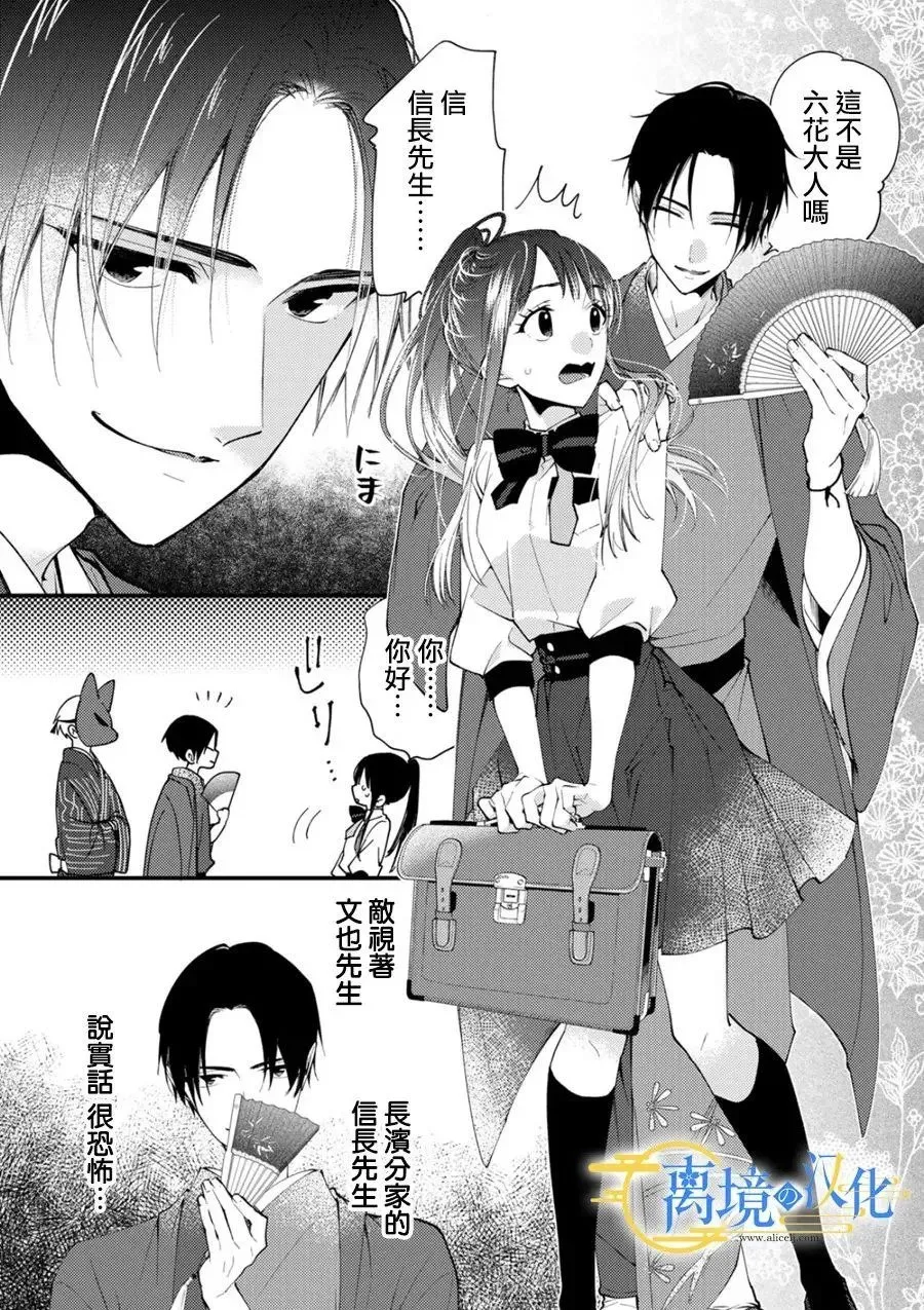 第28话 第17页
