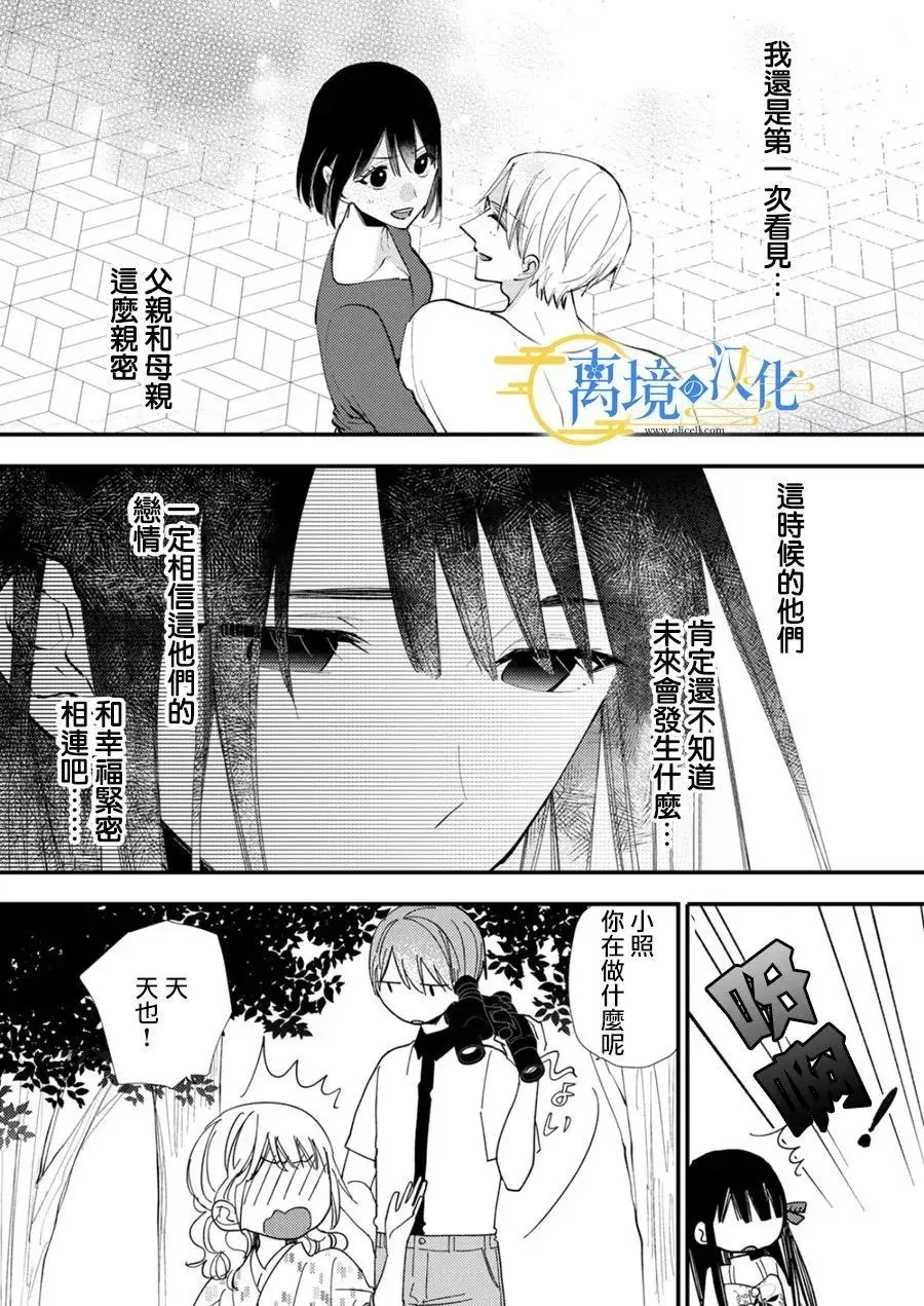 第32话 第17页