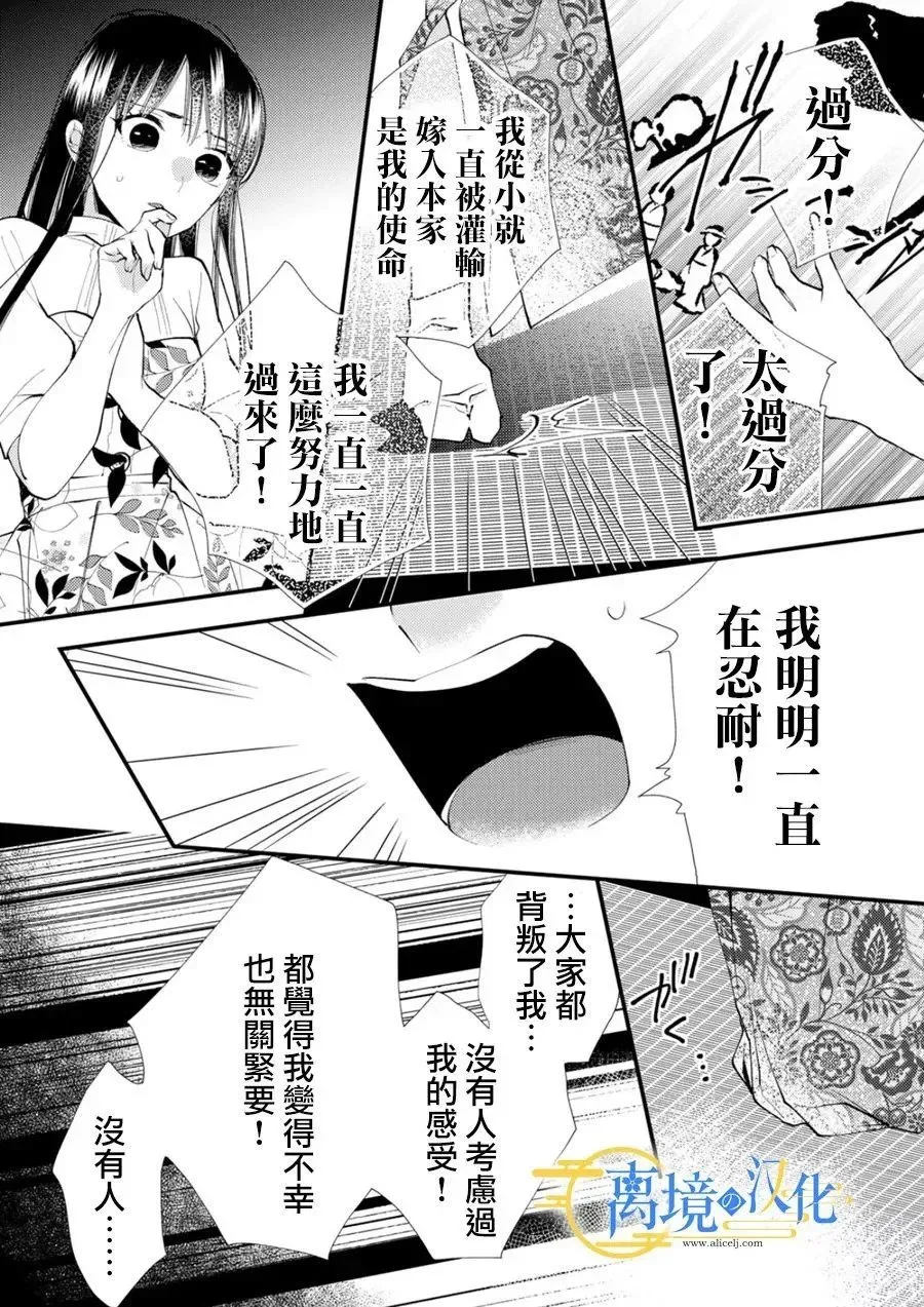 第32话 第21页
