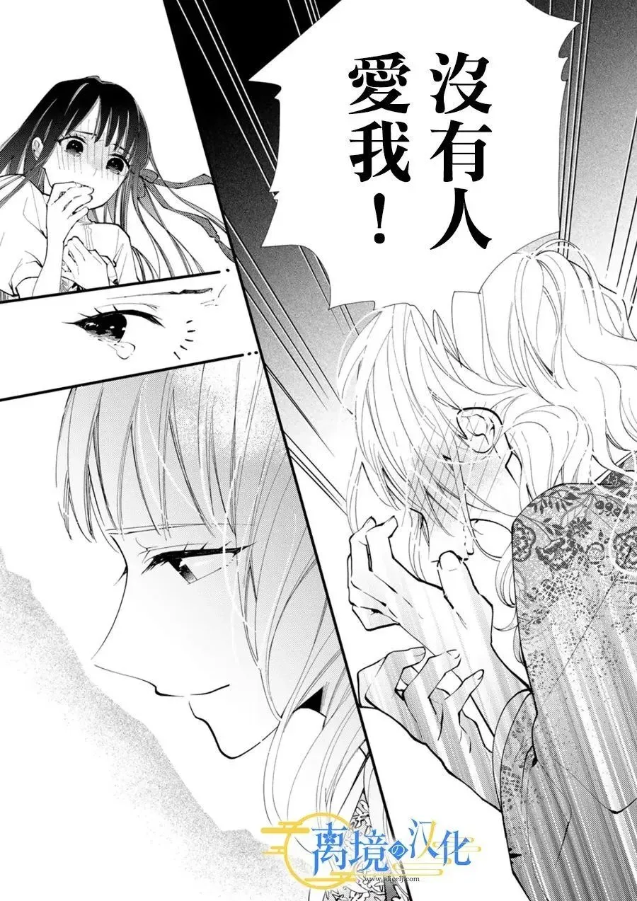 第32话 第22页