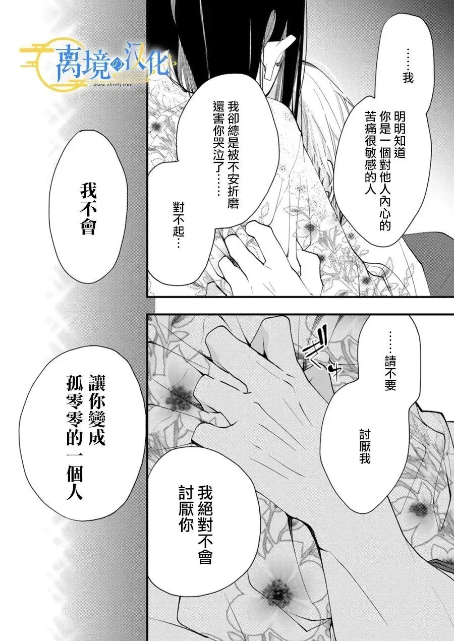 第34话 第22页