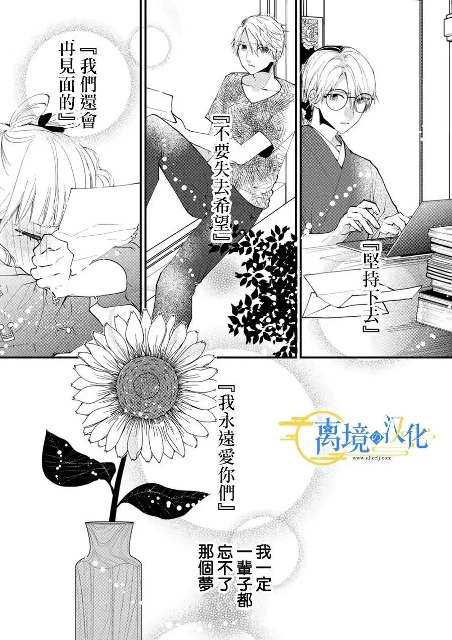 第34话 第30页