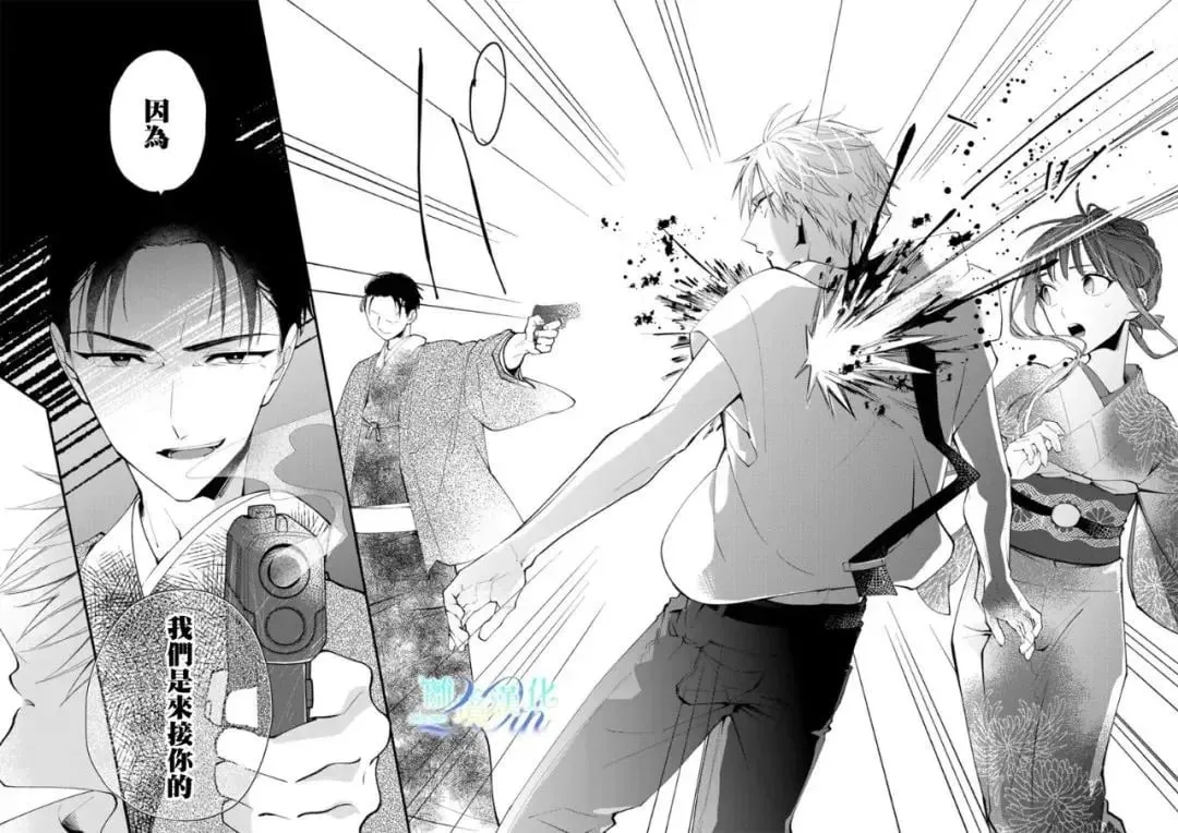 第35话 第16页