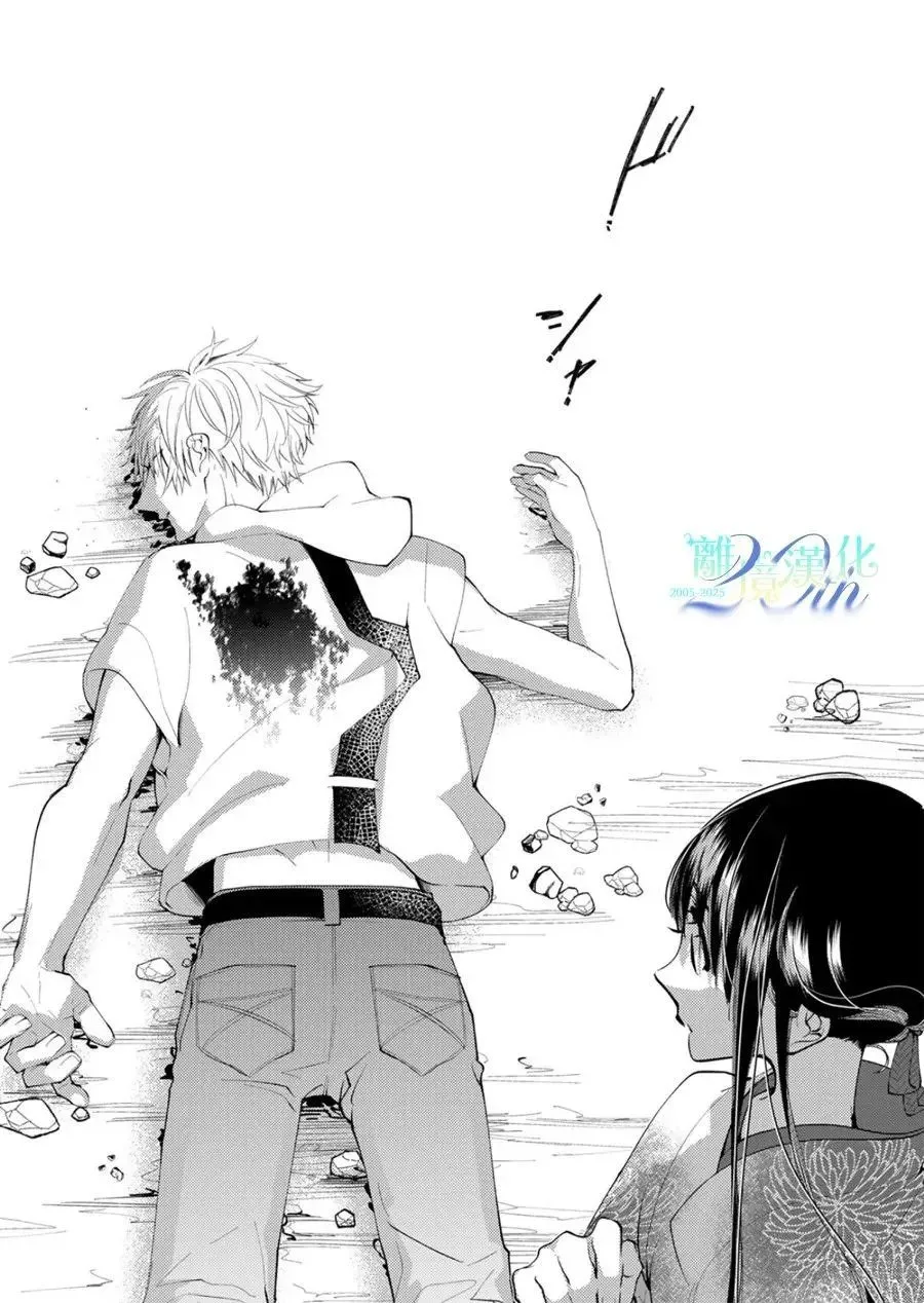 第35话 第17页