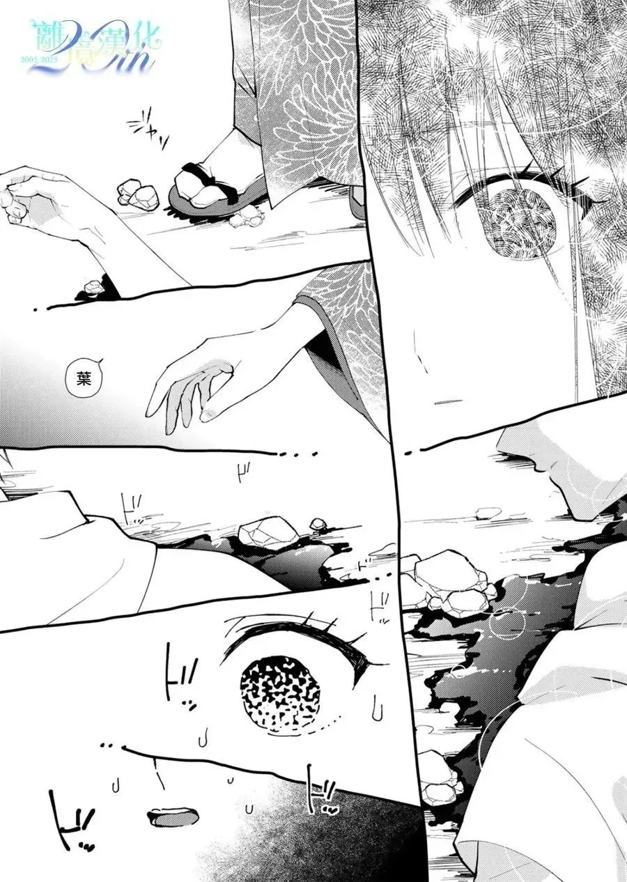 第35话 第18页