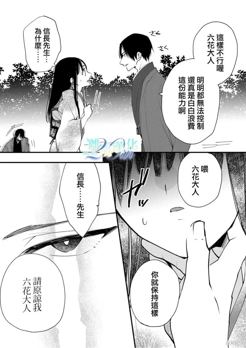 第36话 第22页
