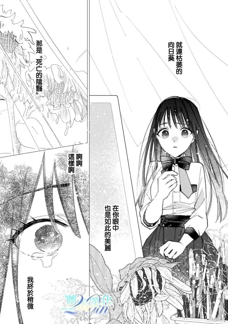 第36话 第26页