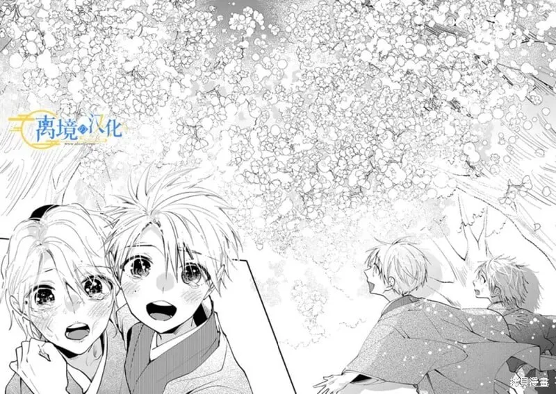 第38话 第26页
