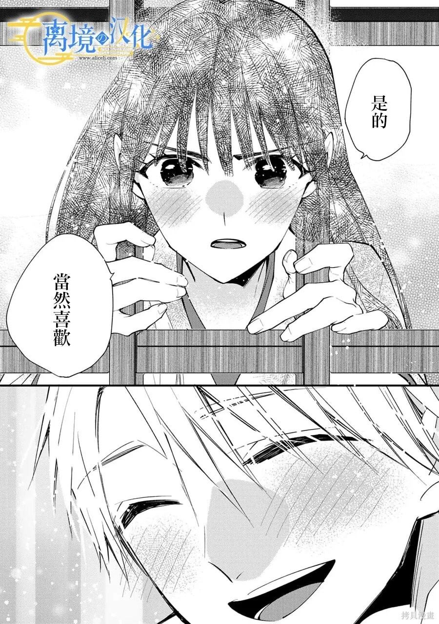 第39话 第13页