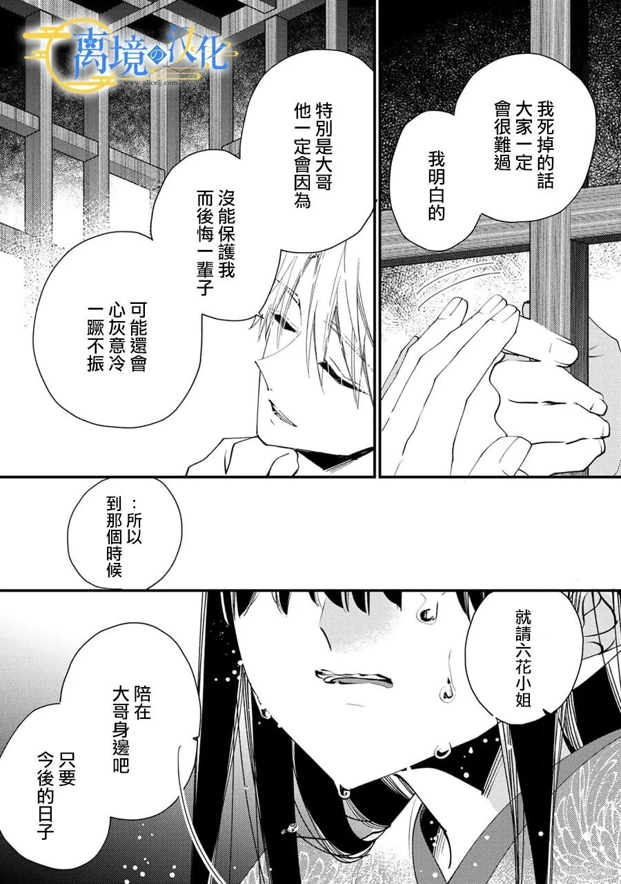 第39话 第17页