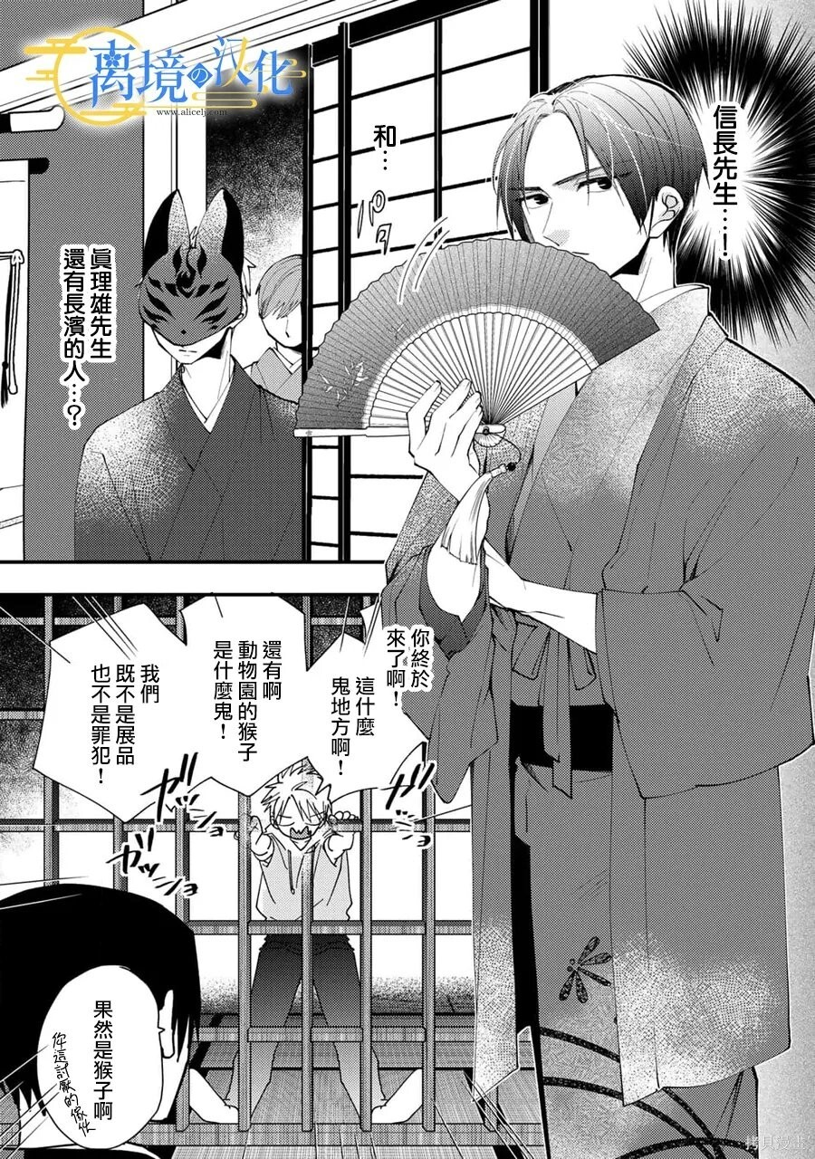 第39话 第28页