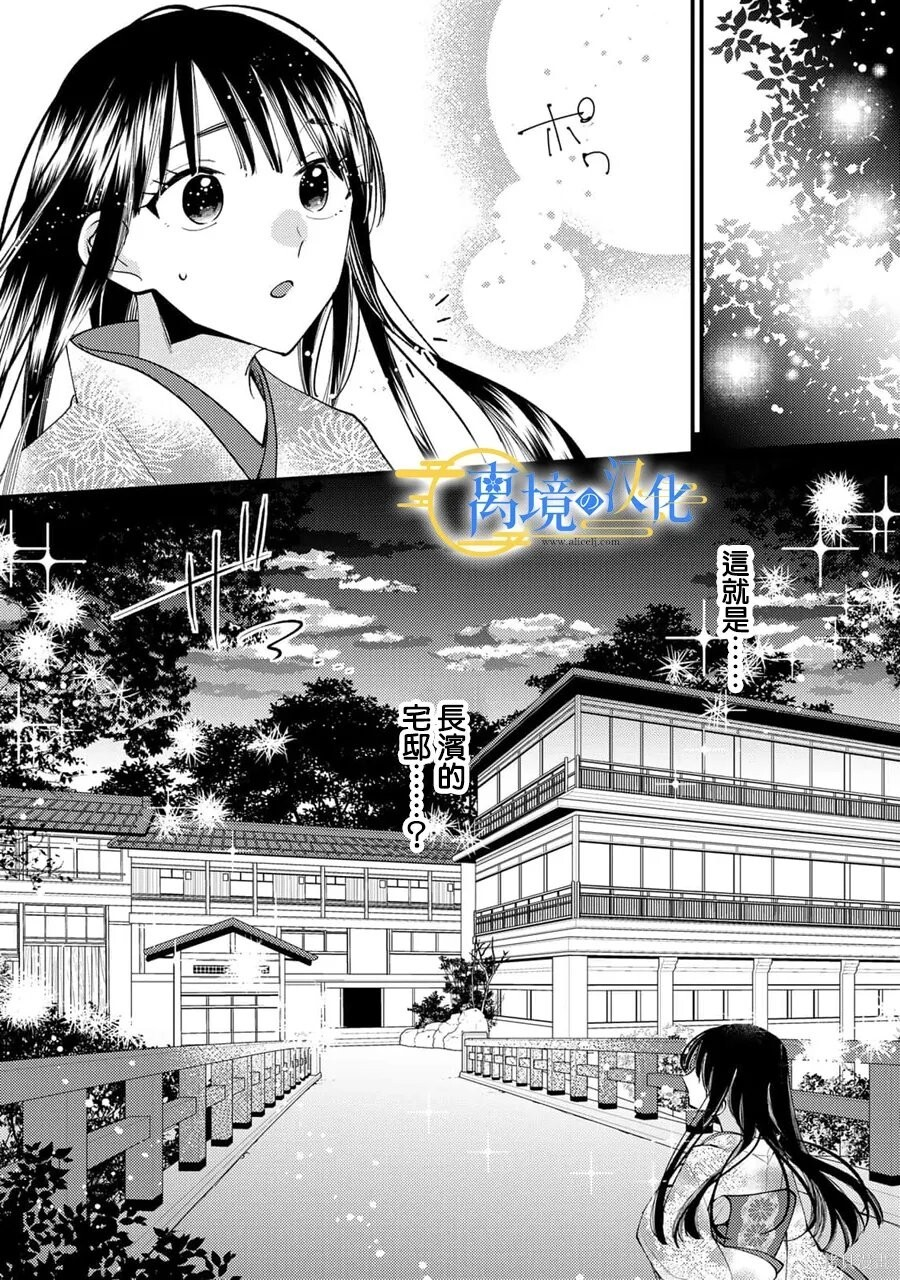 第40话 第7页