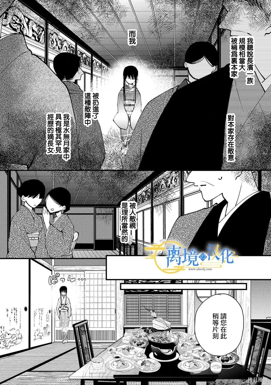 第40话 第17页