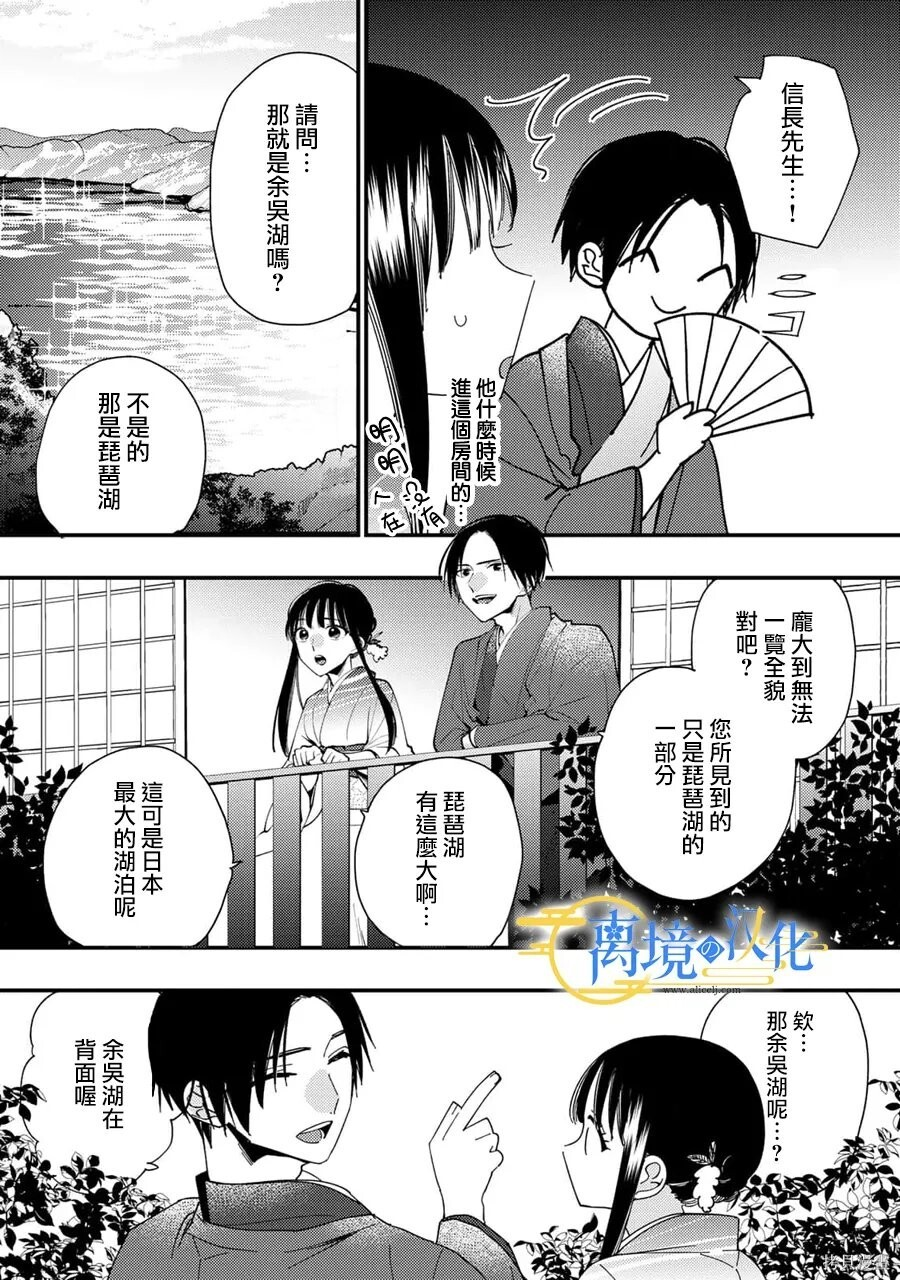 第40话 第19页