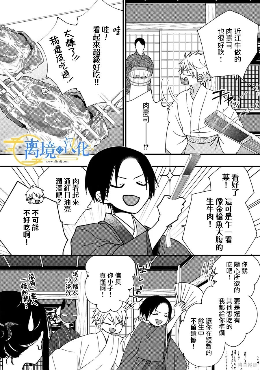 第40话 第22页
