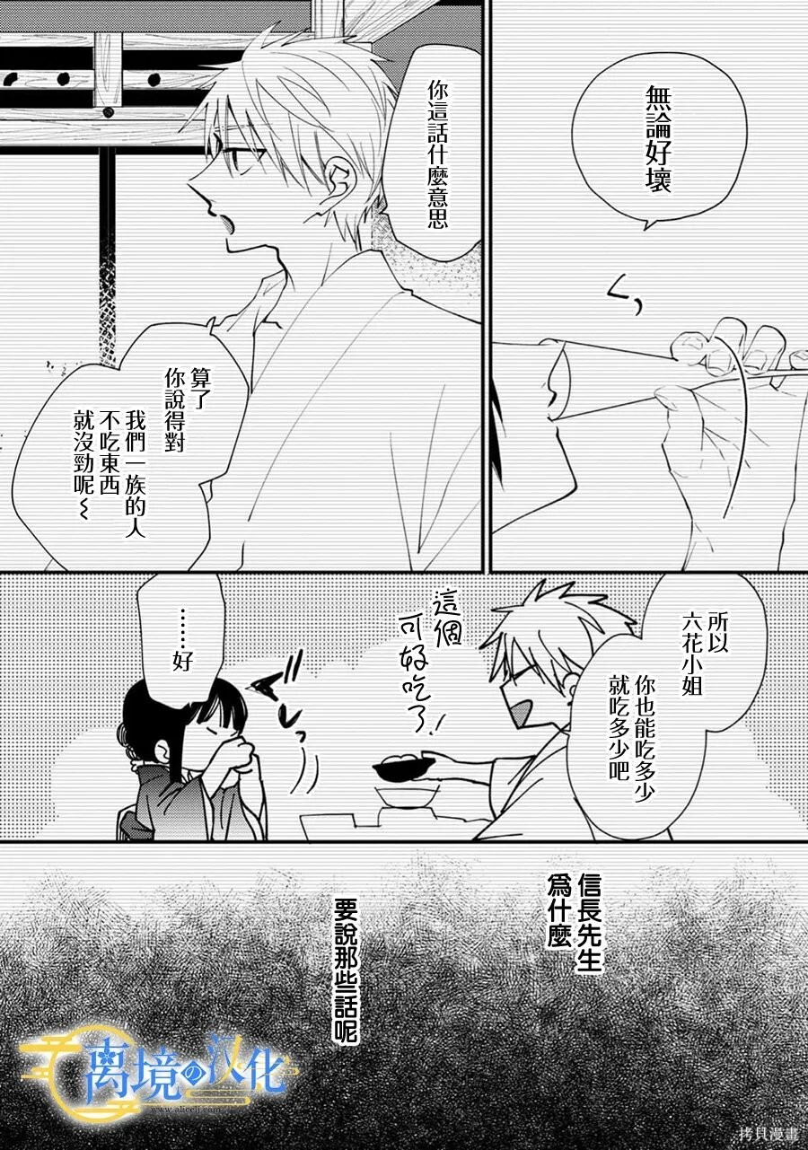 第41话 第5页