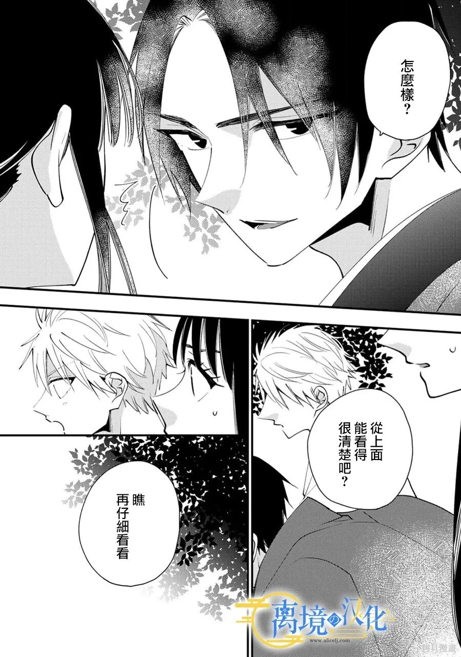 第41话 第7页