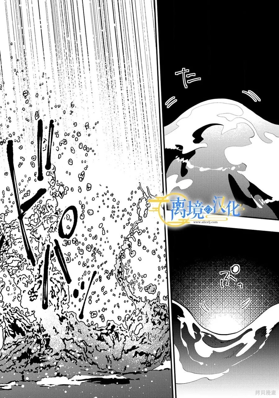 第41话 第9页