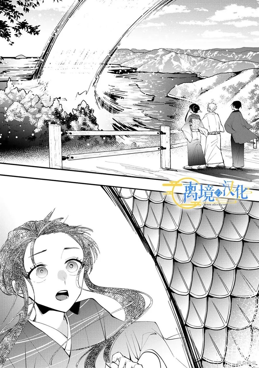 第41话 第10页