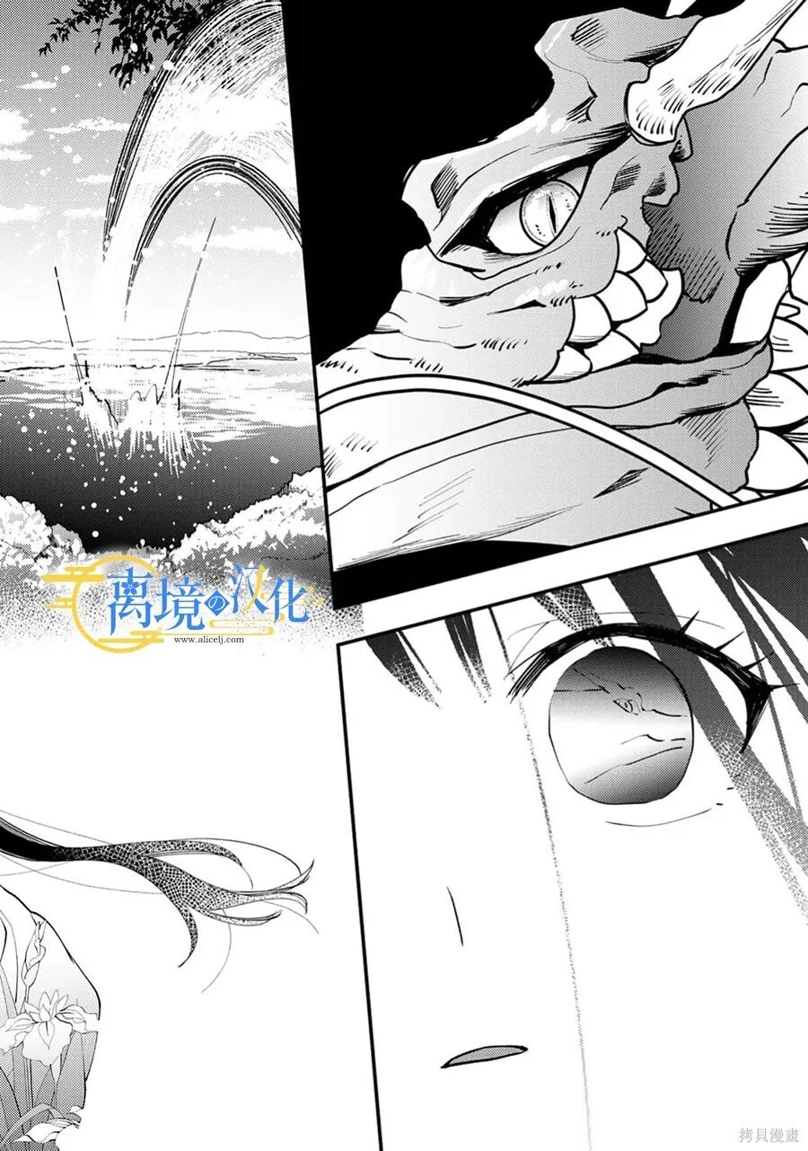 第41话 第11页