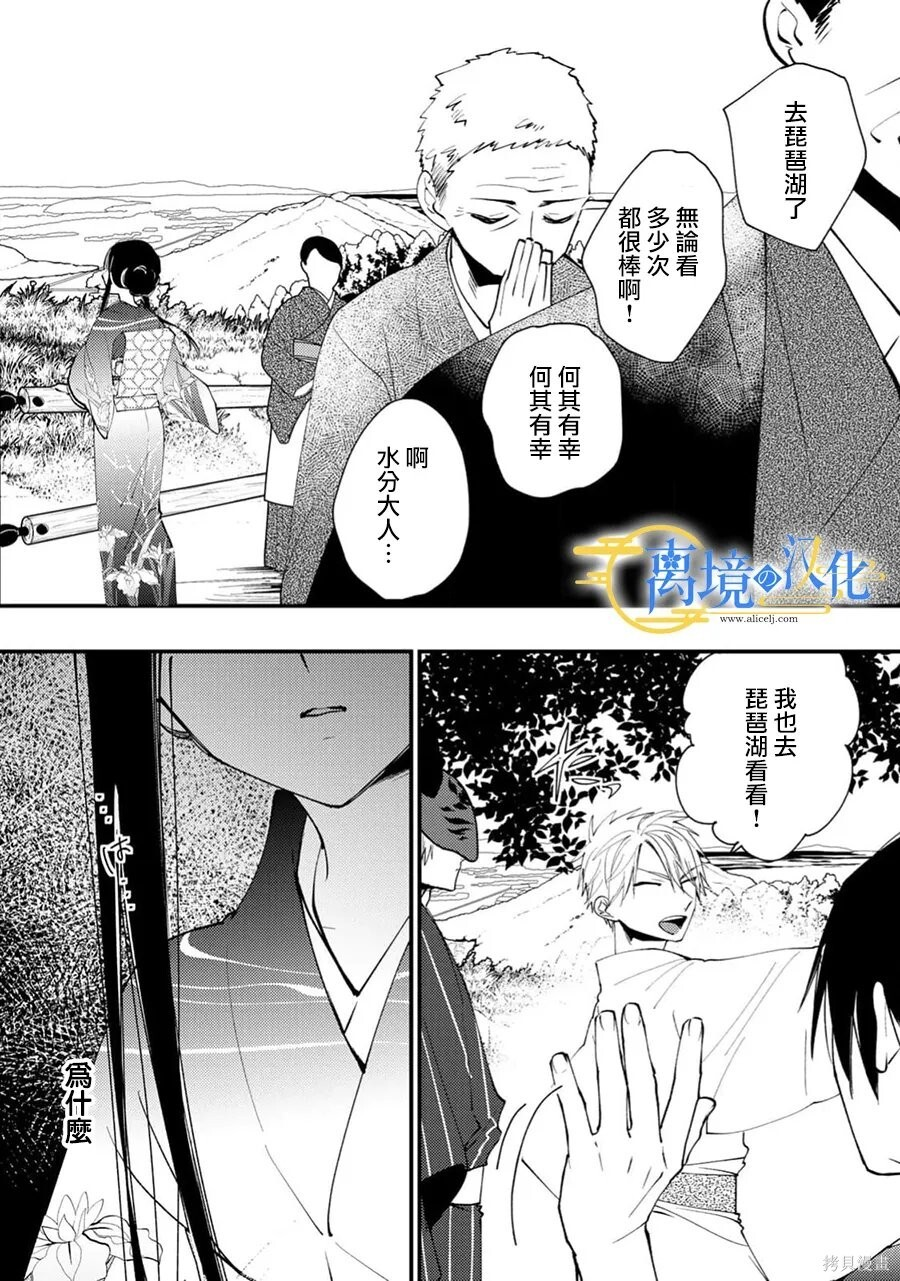 第41话 第12页