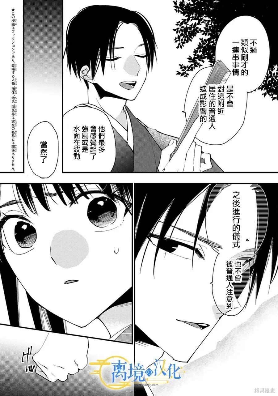 第41话 第15页