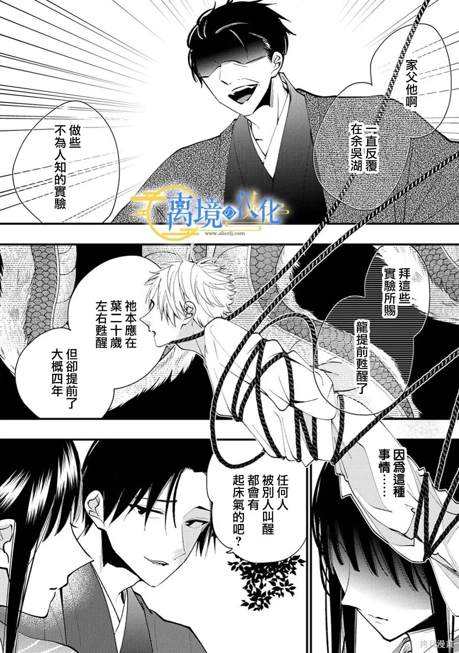 第41话 第17页