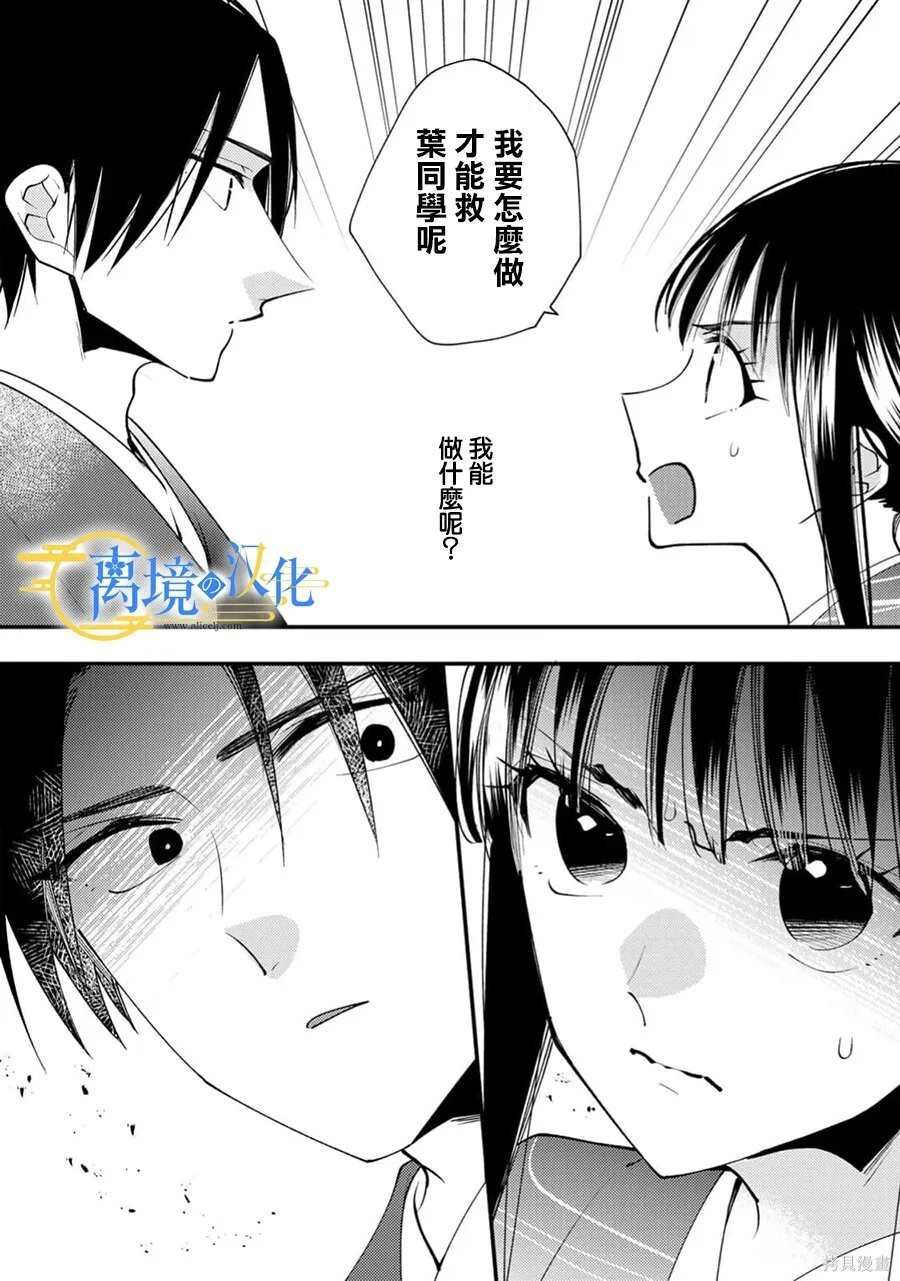 第41话 第22页