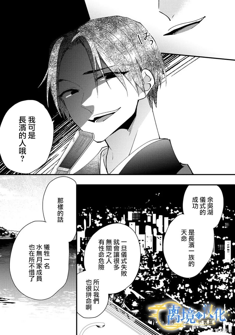 第41话 第23页