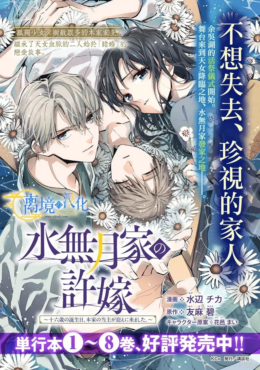 第42话 第1页