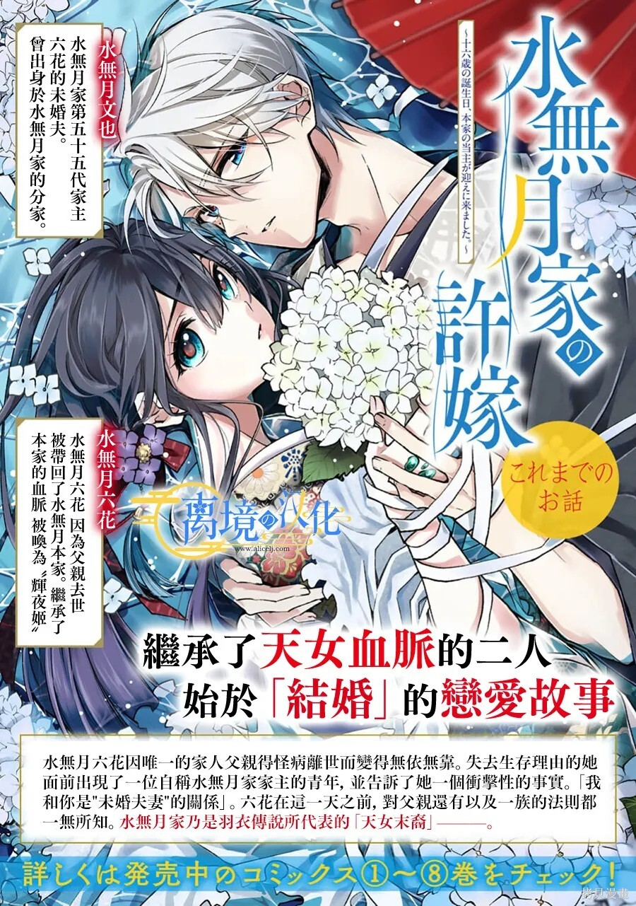 第42话 第3页