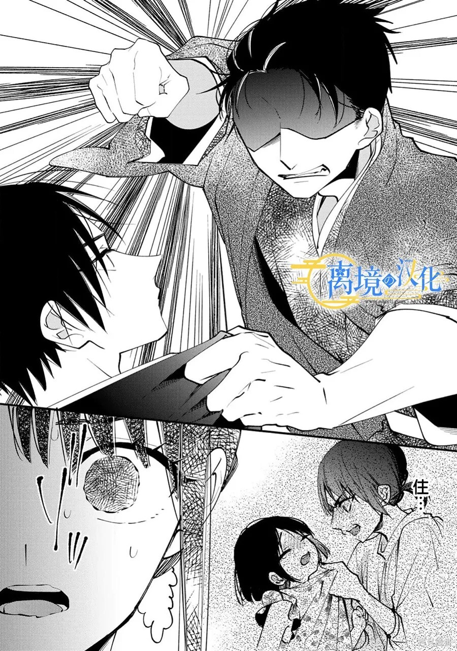 第42话 第14页