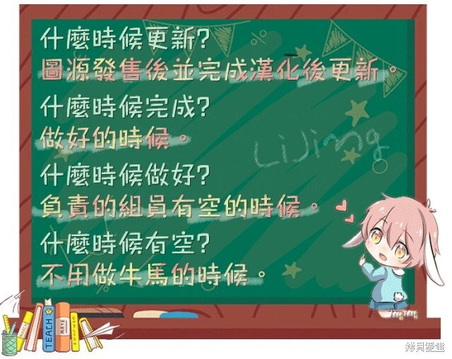 第43话 第30页