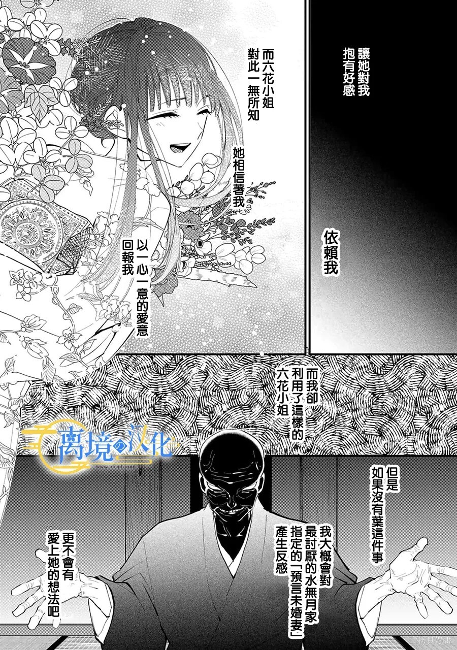 第44话 第4页