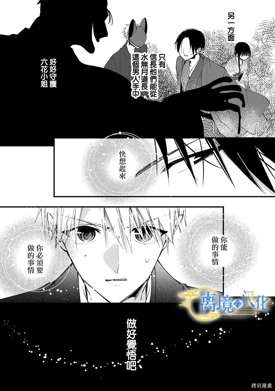 第44话 第11页