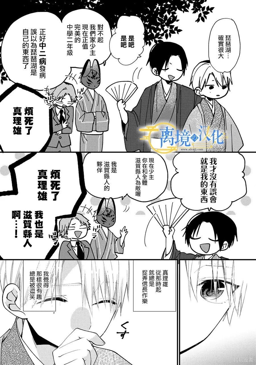 第44话 第22页