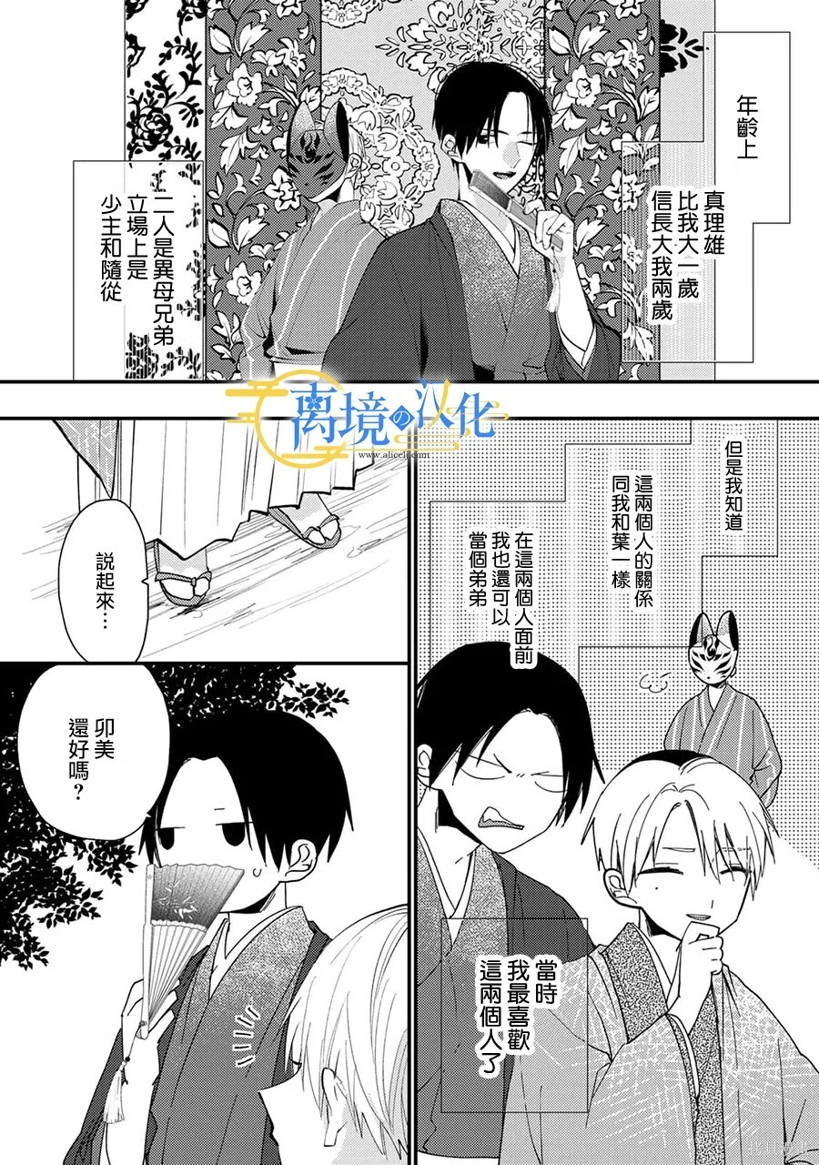 第44话 第23页