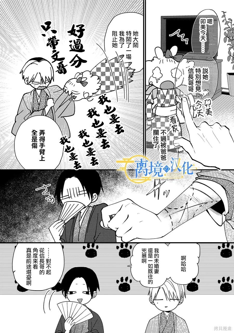 第44话 第24页