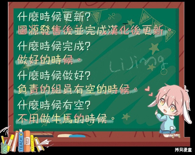 第44话 第27页