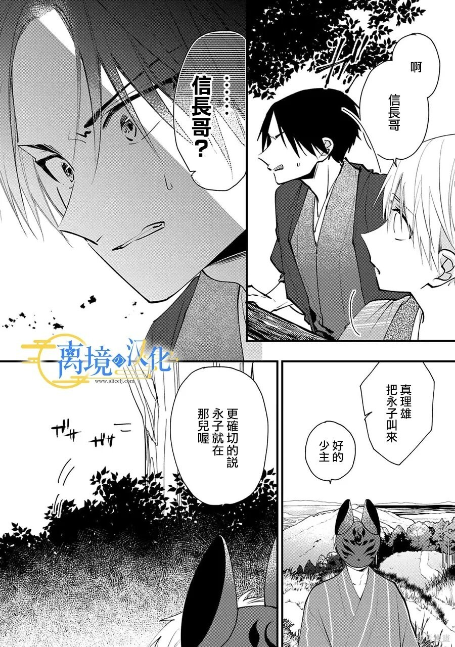 第45话 第4页