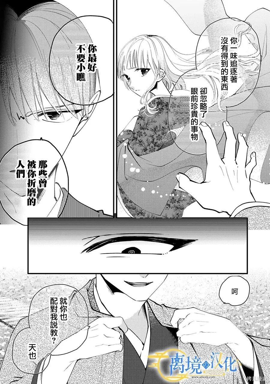 第45话 第22页