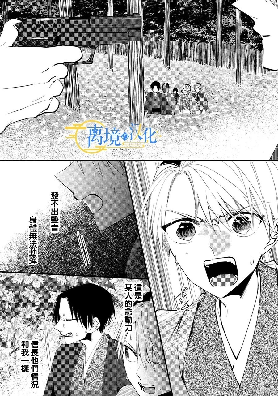 第45话 第26页