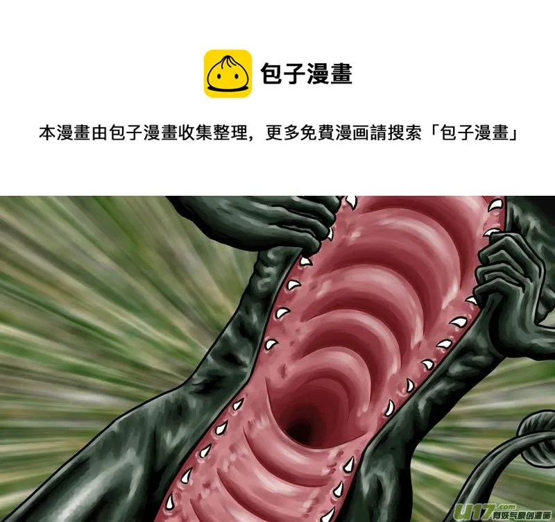 第六章 第二张嘴 第1页