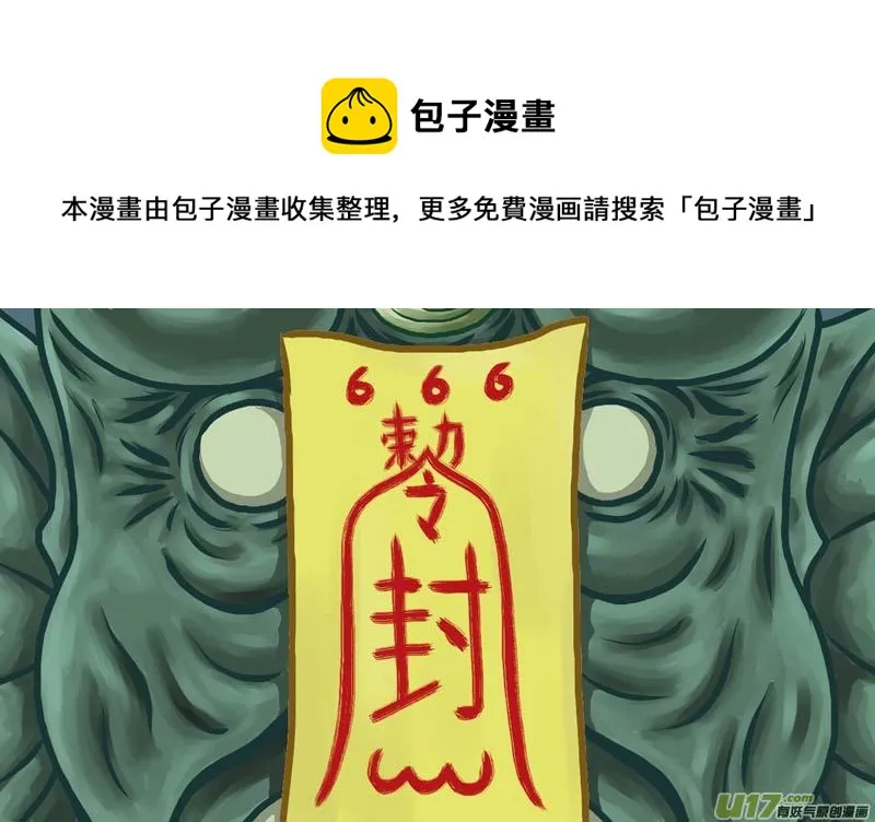 第二十一章 人类的利益 第1页