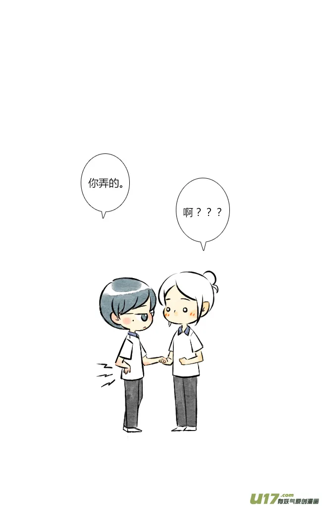 四月03 第20页
