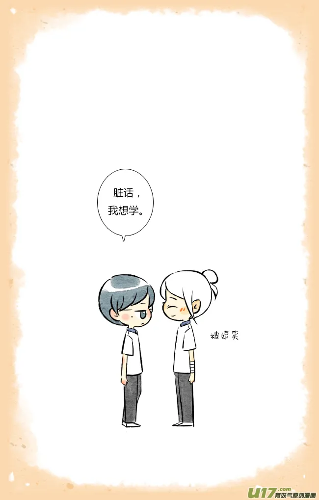 三月07 第20页