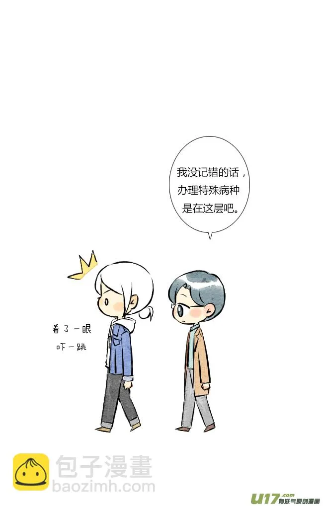 三月02 第2页