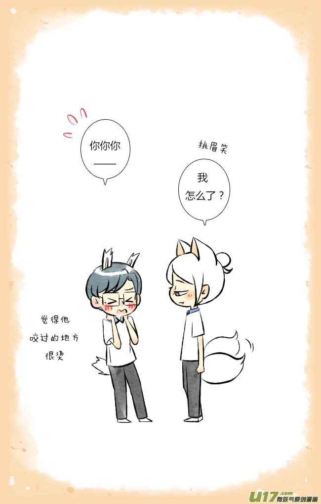 结果05 第7页